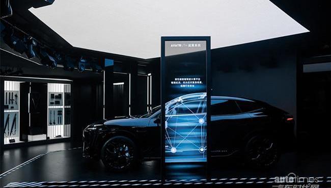 阿維塔,北京,阿維塔11,合創,魅影