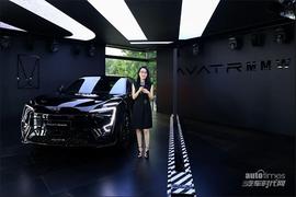 阿維塔,北京,阿維塔11,合創,魅影