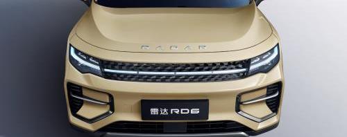 雷達RD6,吉利汽車,理念