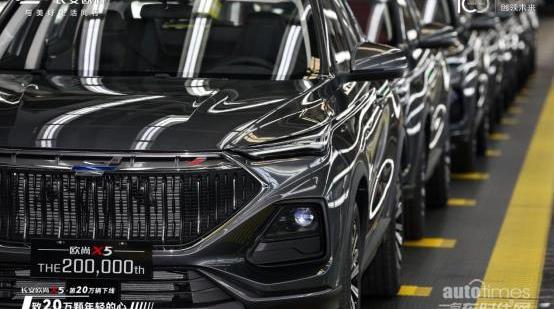 長安,長安歐尚,長安歐尚X5,鯨,現代