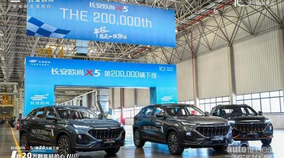 長安,長安歐尚,長安歐尚X5,鯨,現代