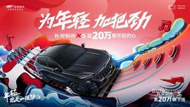 長安,長安歐尚,長安歐尚X5,鯨,現代