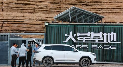 奇瑞,瑞虎8,瑞虎8 PRO,速騰,理念