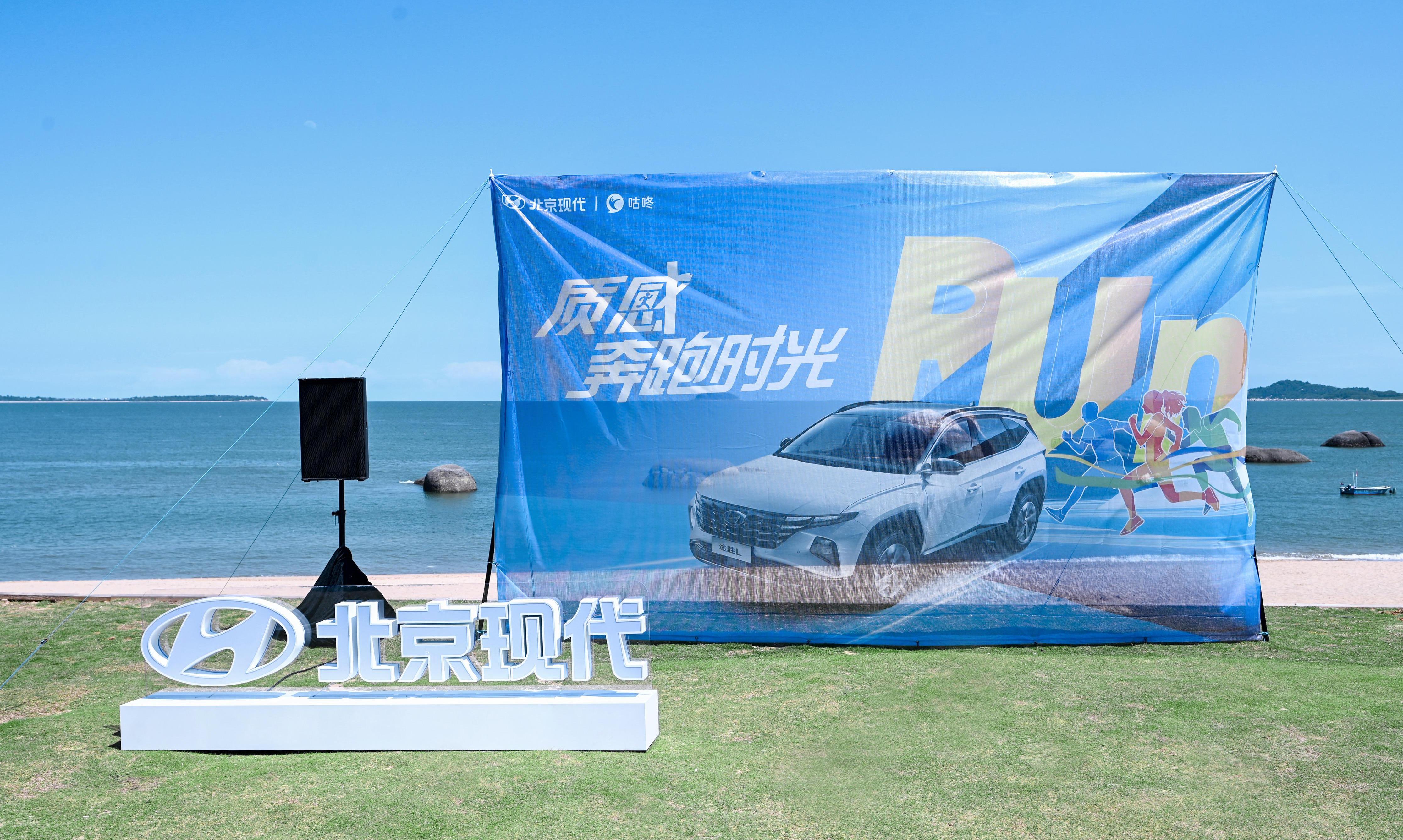 北京,現代,庫斯途,索納塔,途勝