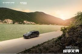 星途,星途攬月,現代,理念