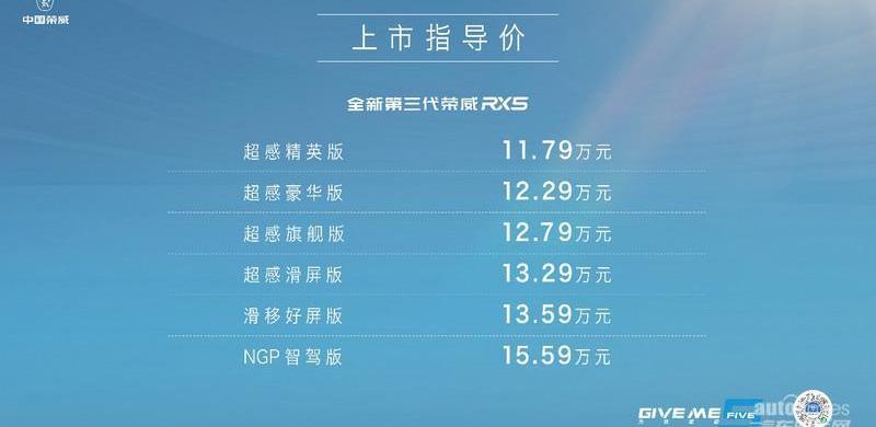 榮威,榮威RX5,魔方,理念,大運