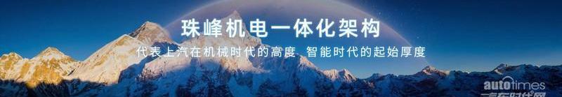 榮威,榮威RX5,魔方,理念,大運