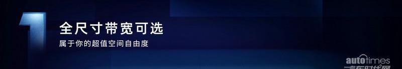 榮威,榮威RX5,魔方,理念,大運