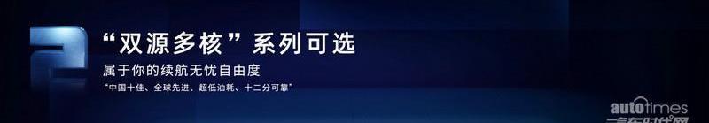 榮威,榮威RX5,魔方,理念,大運