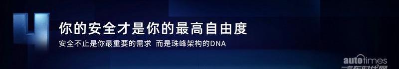 榮威,榮威RX5,魔方,理念,大運