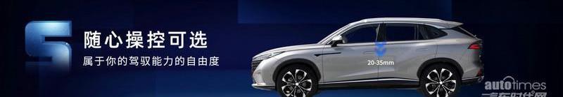 榮威,榮威RX5,魔方,理念,大運