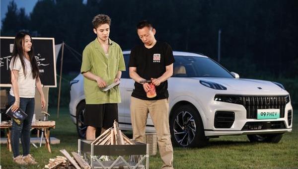 領克,領克09,仰望,發現,北京