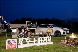 領克,領克09,仰望,發現,北京