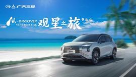 三菱,阿圖柯,發現,理念