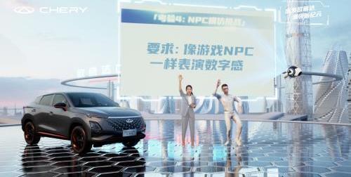 歐萌達,奇瑞,型格