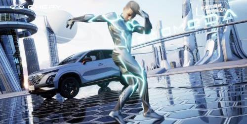 歐萌達,奇瑞,型格