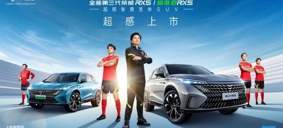 榮威,榮威RX5,榮威iMAX8,榮威RX5 eMAX,理念