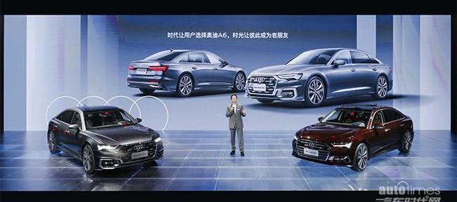 奧迪,奧迪A6,奧迪A6L,一汽,理念