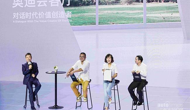 奧迪,奧迪A6,奧迪A6L,一汽,理念