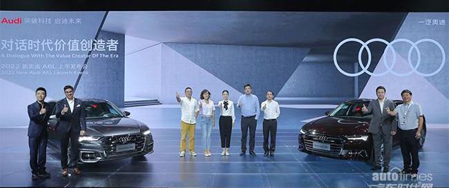 奧迪,奧迪A6,奧迪A6L,一汽,理念