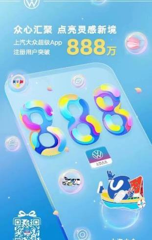 大眾,理念,遠程