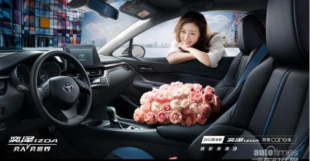 豐田,一汽,型格