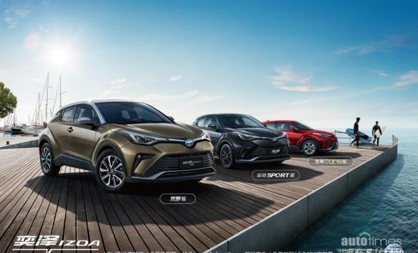 豐田,一汽,型格