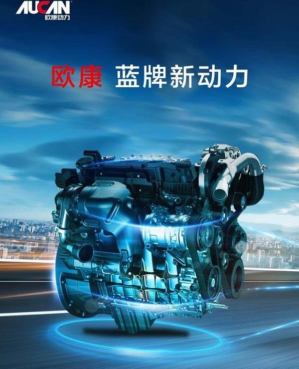 奧鈴速運,歐馬可S1