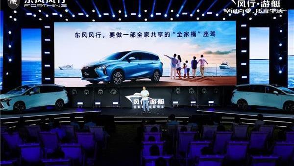 風行游艇,東風風行,東風,理念