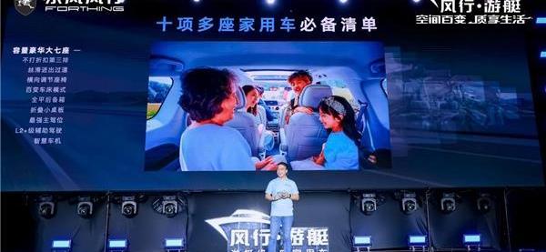 風行游艇,東風風行,東風,理念