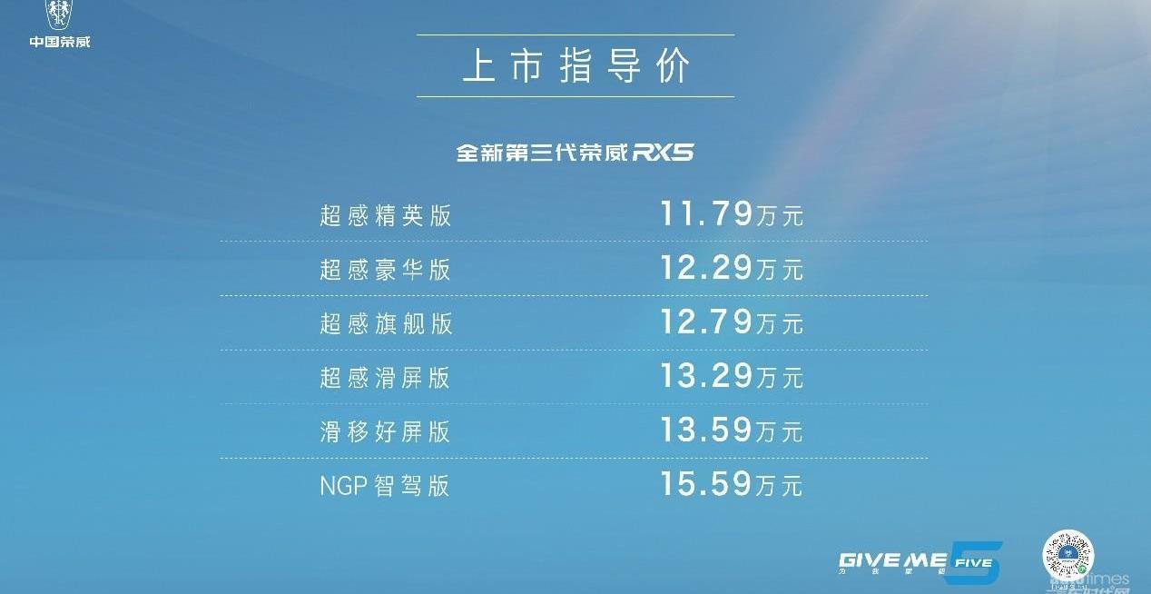 榮威,榮威RX5,理念