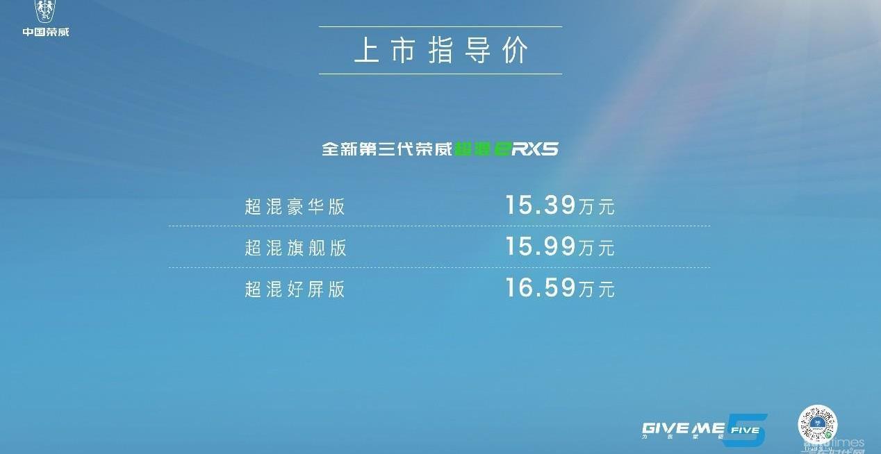 榮威,榮威RX5,理念