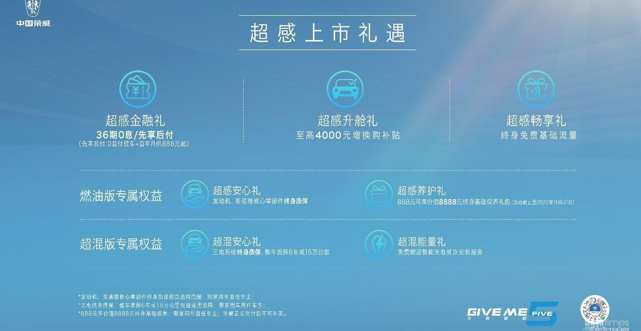 榮威,榮威RX5,理念