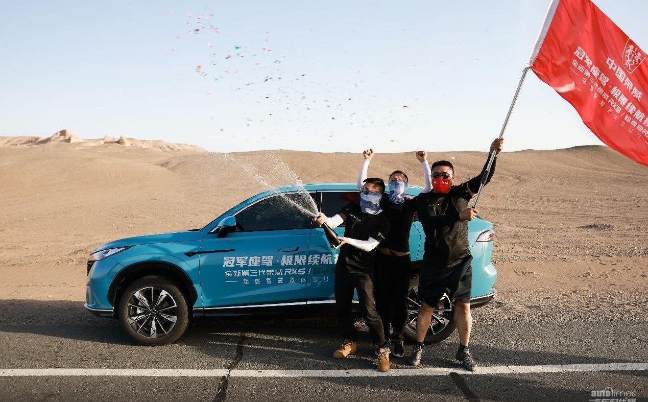 榮威,榮威RX5,理念