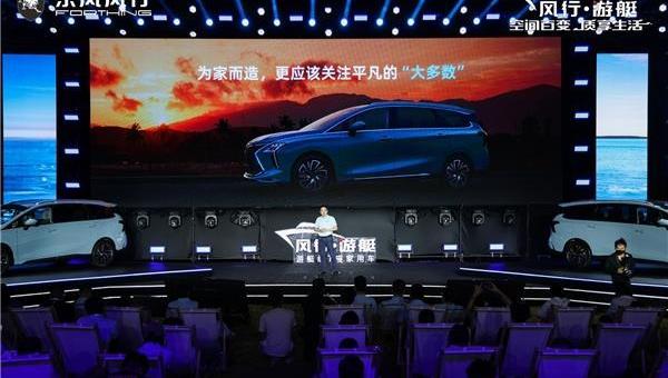 東風,東風風行,風行游艇,理念