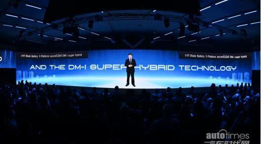 比亞迪,東南,曼