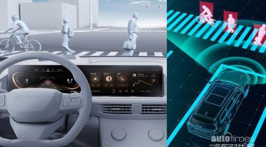 星途,星途攬月,現代,型格,奔騰