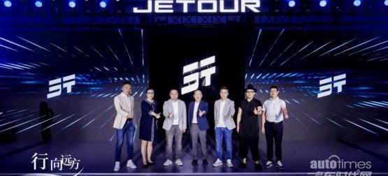 捷途,理念,漢,現代,昂揚