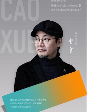 捷途,理念,漢,現代,昂揚