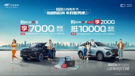 鯨,理念,長安,圓夢