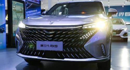 榮威,榮威RX5,榮威iMAX8,榮威iMAX8 EV,榮威RX5 eMAX