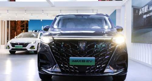 榮威,榮威RX5,榮威iMAX8,榮威iMAX8 EV,榮威RX5 eMAX