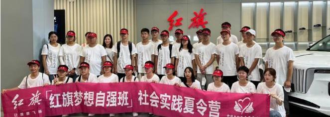 一汽,紅旗,北京