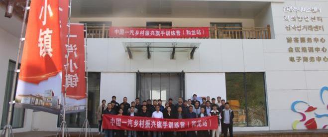 一汽,紅旗,北京