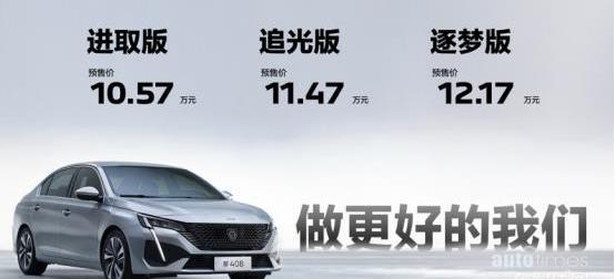 標致,東風,發現