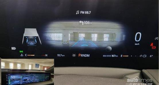 蒙迪歐,福特,長安