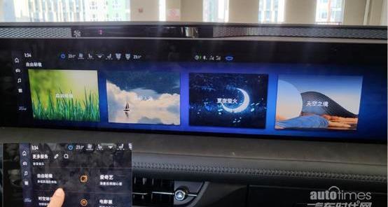 蒙迪歐,福特,長安