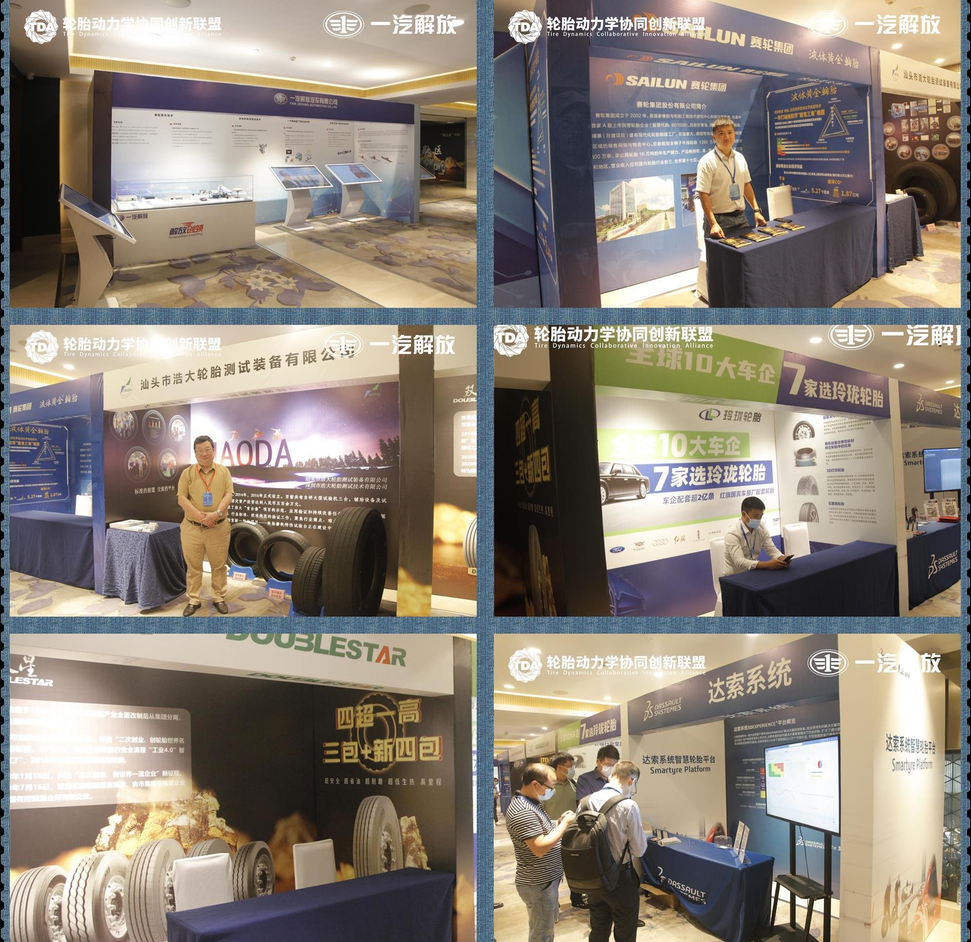 一汽,一汽解放,發現