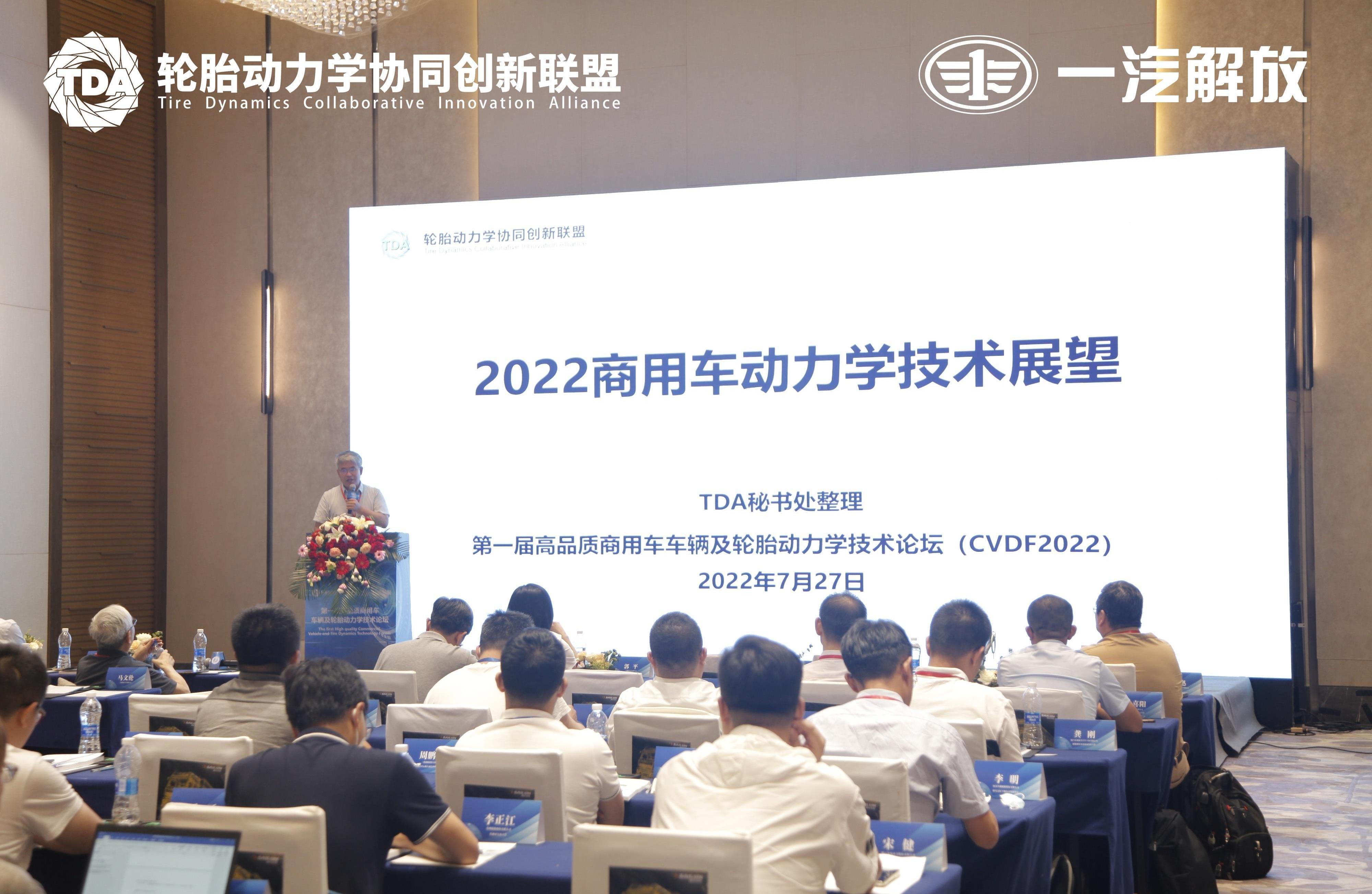 一汽,一汽解放,發現