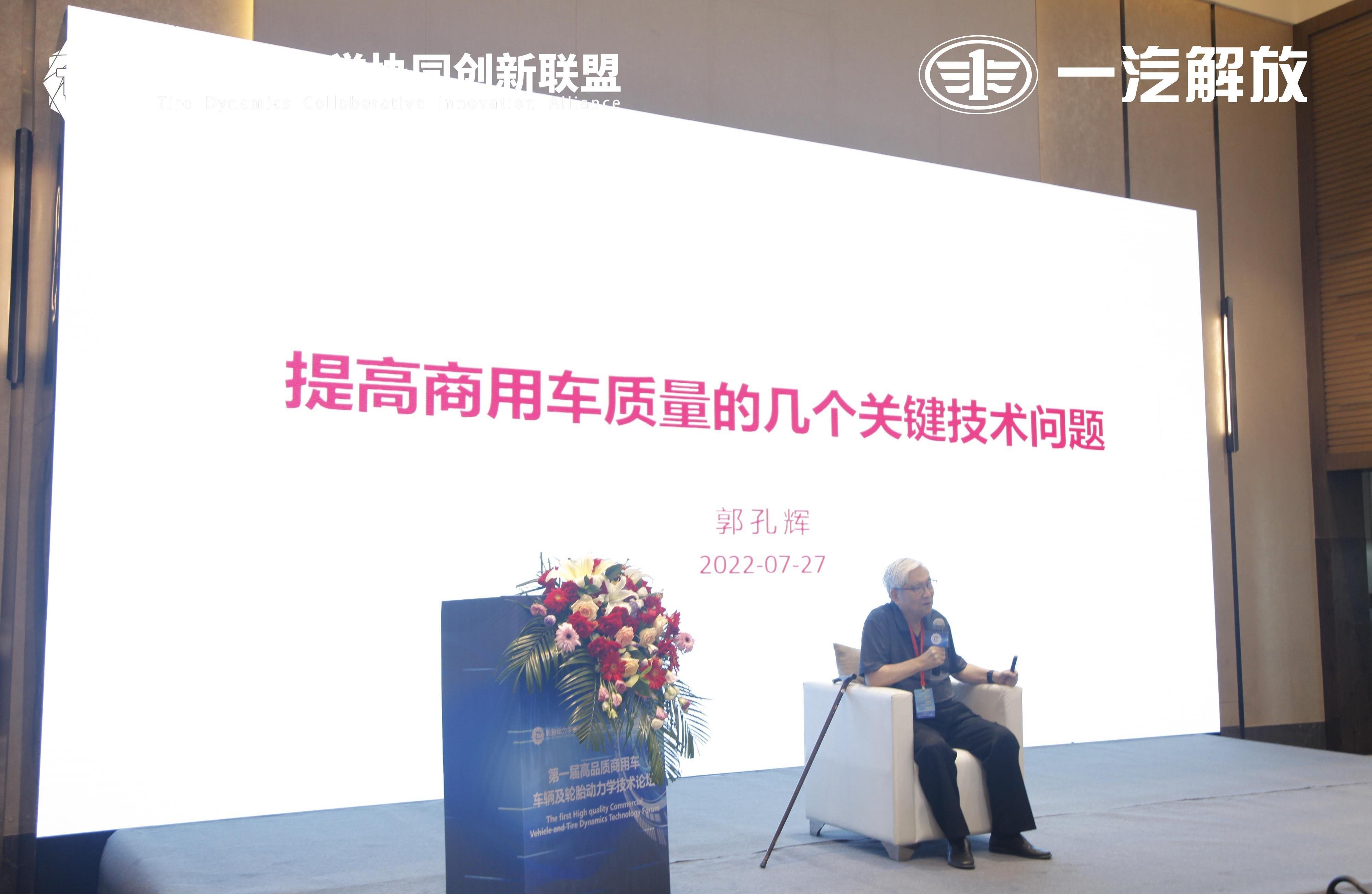 一汽,一汽解放,發現